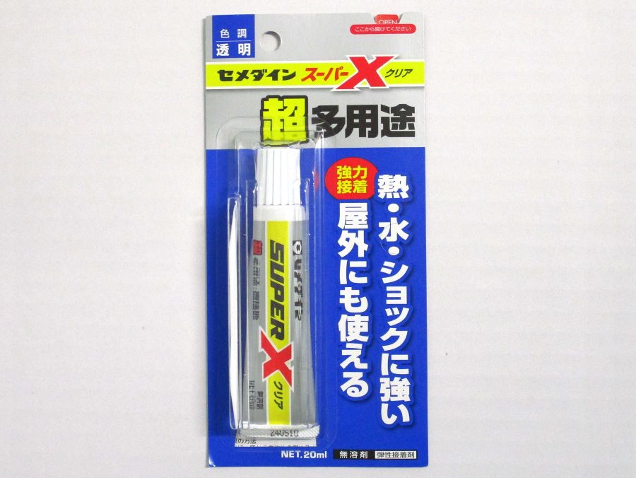 楽天市場】セメダインスーパーXホワイト20ml : リプレ カギと