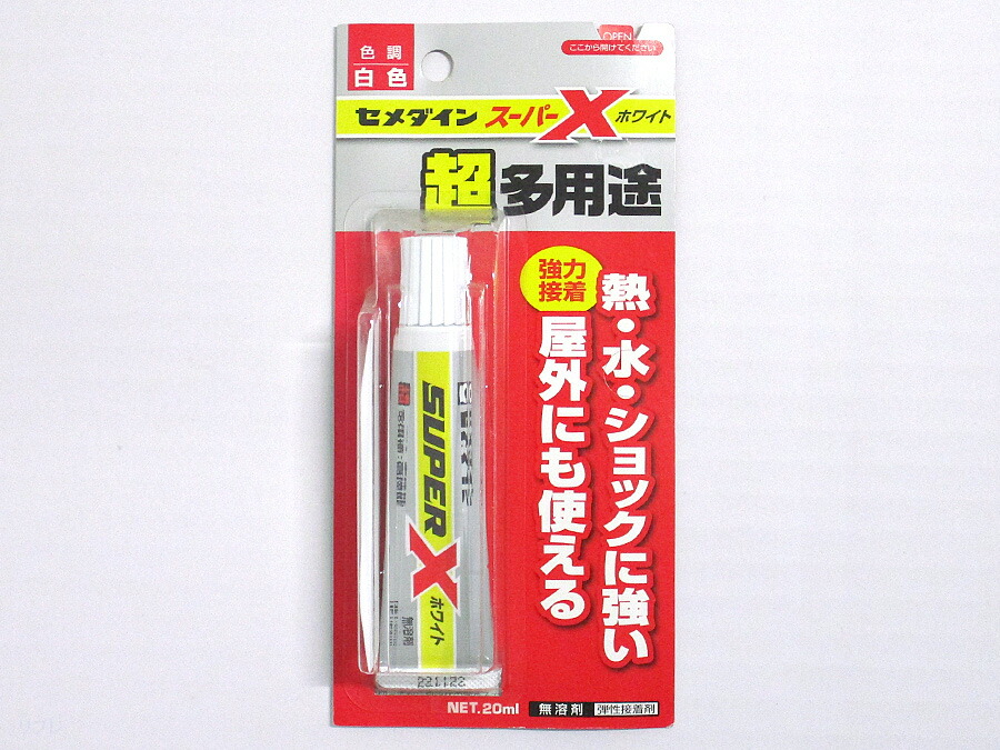 楽天市場】ショウワレバーLLC用ラッチのみバックセット50ミリ