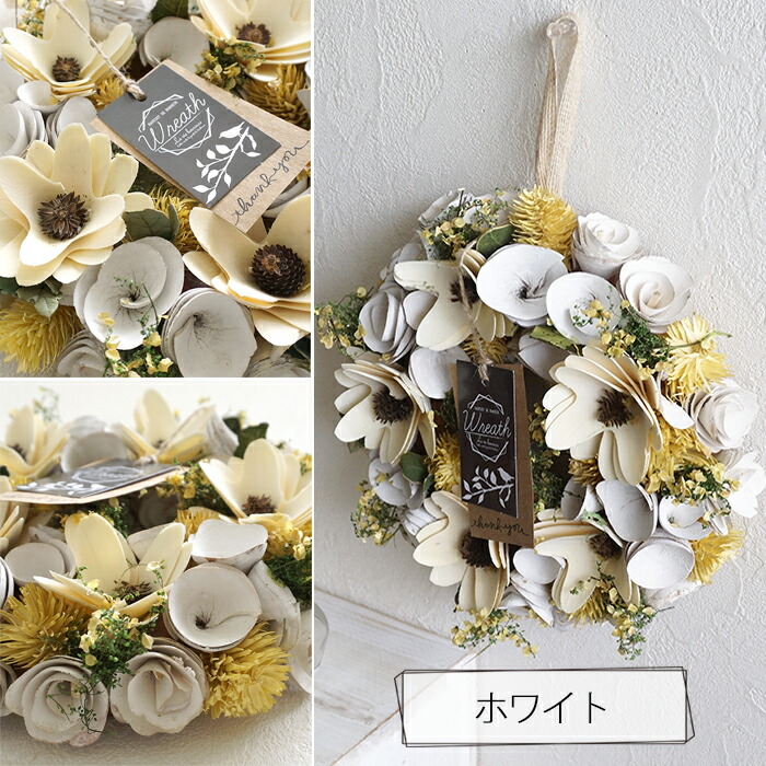 リース 天然素材 選べる3種類 造花 ナチュラル 黄色 玄関 オレンジ イエロー 白 Mサイズ 夏 ウェディング ホワイト インテリア フラワーアレンジメント