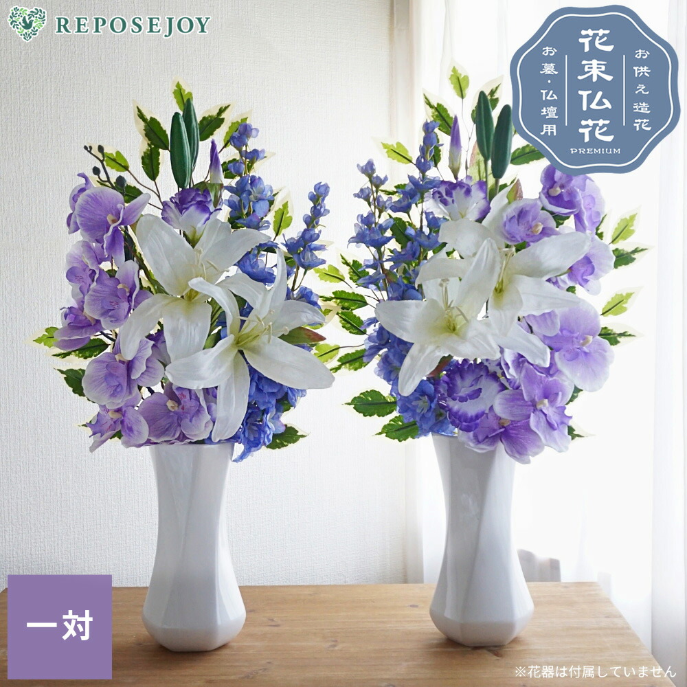 造花（高さ約115㎝幅約40㎝） bukka-dx3n.jpg