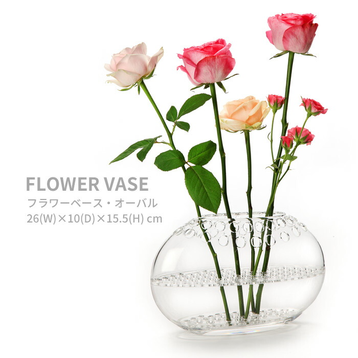 生花花器 自由花 アクリル ダイヤモンド型花瓶 ピンク 生花花器
