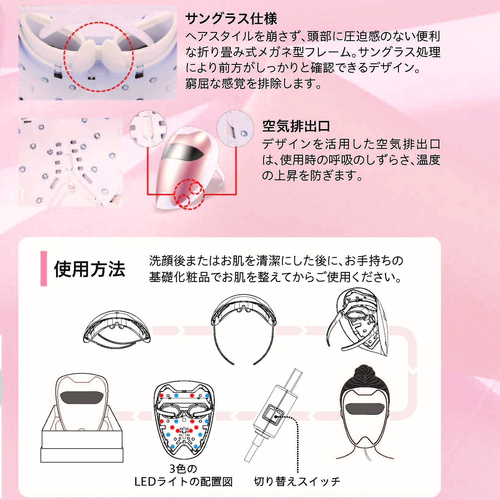 Psmp0ak Puriskin Ledmask Led塊ク 可視光線エステ Ledビューティー顔ばせマスク 映し絵マスク Led美顔鉢 Led美容器 Led美容 光エステ フォトマスク Led美容マス クマスク 光美顔器 美肌 膚面倒を見ること 勃脹れ上がる Ps Mg0a Cannes Encheres Com