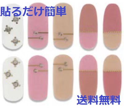 く日はお得♪ 96%OFF ネイルV26 シールネイル 貼るタイプネイル 使い捨てネイル ネイルかわいい 簡単 セルフ キット 硬化 硬め 初心者 貼って固める シンプル おすすめ ランキング ジェルネイルセット 2600uk.com 2600uk.com