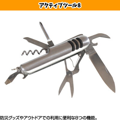 防災セット一人用防災リュック+防災グッズ24点サバイバルセット防災士監修非常用持ち出し袋非常食防災用品防災ラジオ災害対策震災地震台風ゲリラ豪雨避難送料無料