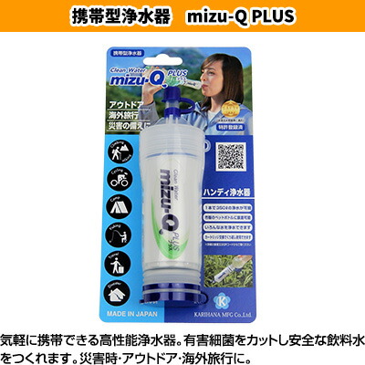 防災セット一人用防災リュック+防災グッズ24点サバイバルセット防災士監修非常用持ち出し袋非常食防災用品防災ラジオ災害対策震災地震台風ゲリラ豪雨避難送料無料