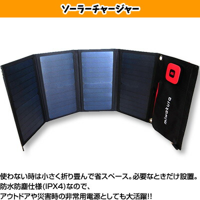 防災セット一人用防災リュック+防災グッズ24点サバイバルセット防災士監修非常用持ち出し袋非常食防災用品防災ラジオ災害対策震災地震台風ゲリラ豪雨避難送料無料
