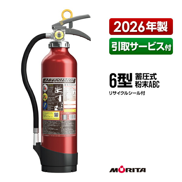 身寄りに至適な焦熱地獄注意報器（知らせ器）の類概念と選び方