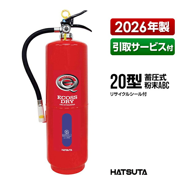 身寄りに至適な焦熱地獄注意報器（知らせ器）の類概念と選び方