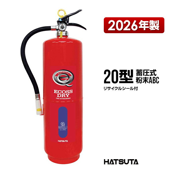 身寄りに至適な焦熱地獄注意報器（知らせ器）の類概念と選び方