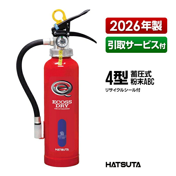身寄りに至適な焦熱地獄注意報器（知らせ器）の類概念と選び方