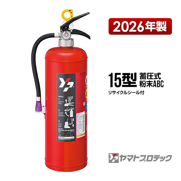 身寄りに至適な焦熱地獄注意報器（知らせ器）の類概念と選び方