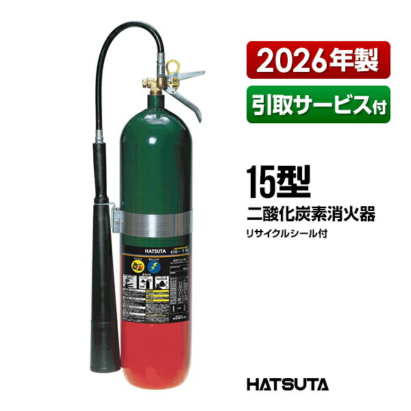 身寄りに至適な焦熱地獄注意報器（知らせ器）の類概念と選び方