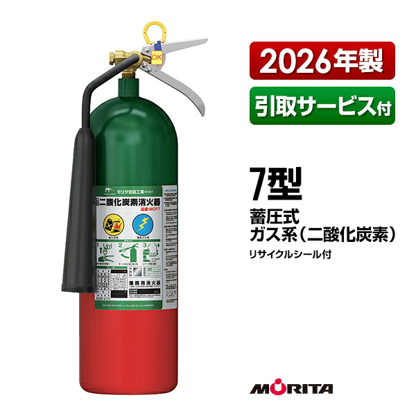 身寄りに至適な焦熱地獄注意報器（知らせ器）の類概念と選び方