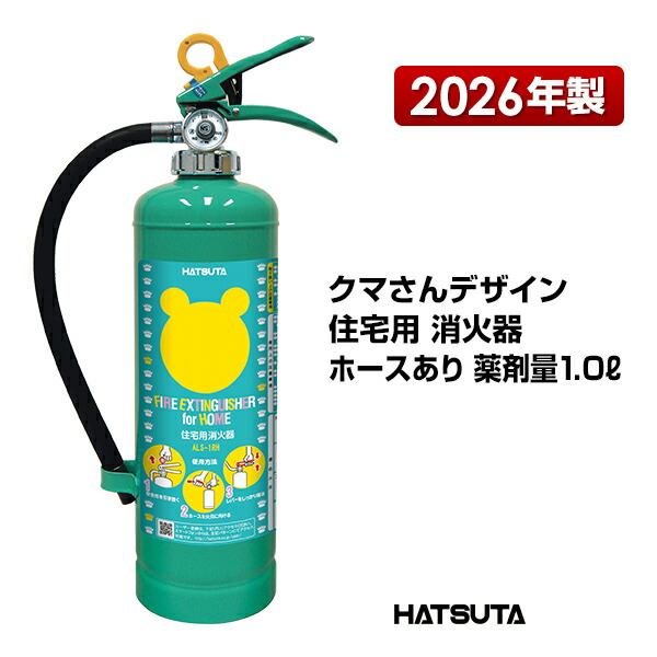 身寄りに至適な焦熱地獄注意報器（知らせ器）の類概念と選び方