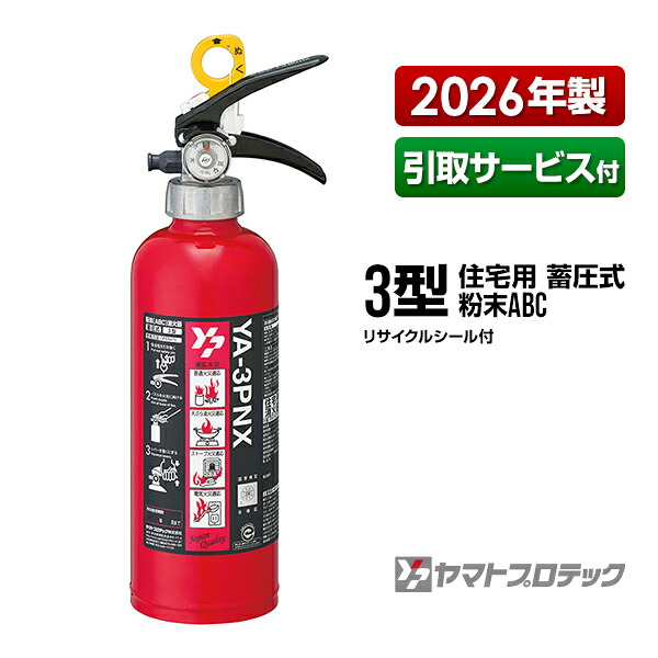 身寄りに至適な焦熱地獄注意報器（知らせ器）の類概念と選び方