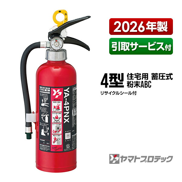 身寄りに至適な焦熱地獄注意報器（知らせ器）の類概念と選び方