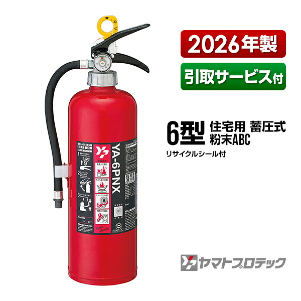 身寄りに至適な焦熱地獄注意報器（知らせ器）の類概念と選び方