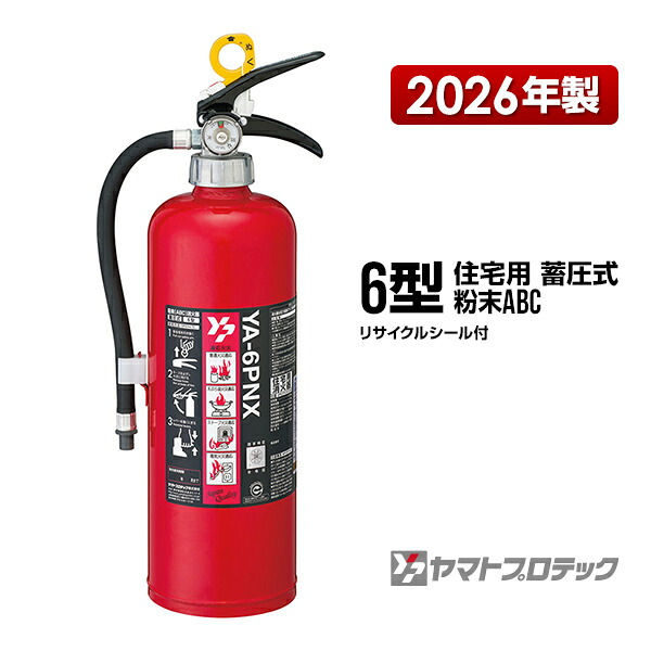 身寄りに至適な焦熱地獄注意報器（知らせ器）の類概念と選び方