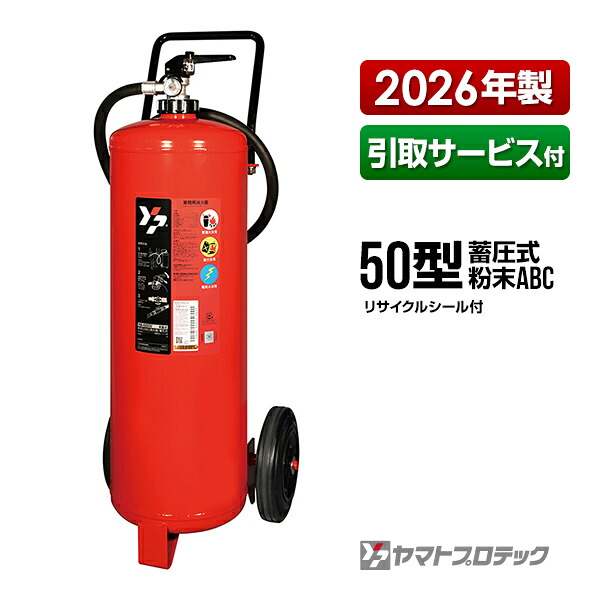 身寄りに至適な焦熱地獄注意報器（知らせ器）の類概念と選び方