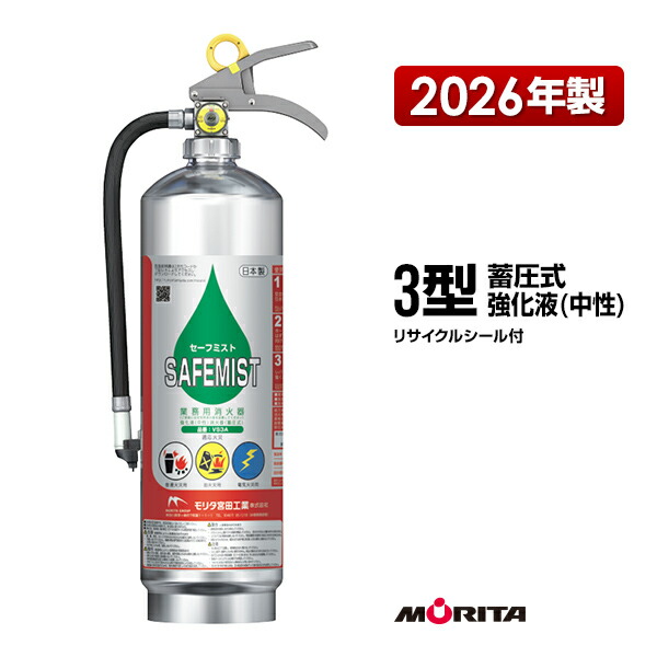身寄りに至適な焦熱地獄注意報器（知らせ器）の類概念と選び方