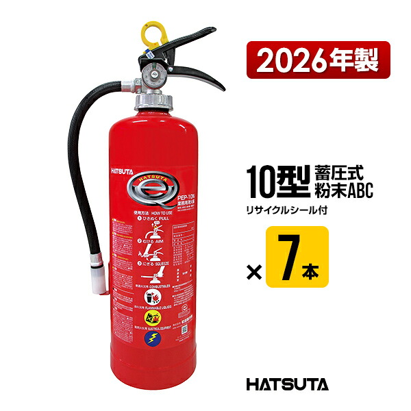 身寄りに至適な焦熱地獄注意報器（知らせ器）の類概念と選び方