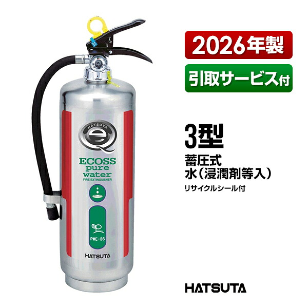 身寄りに至適な焦熱地獄注意報器（知らせ器）の類概念と選び方