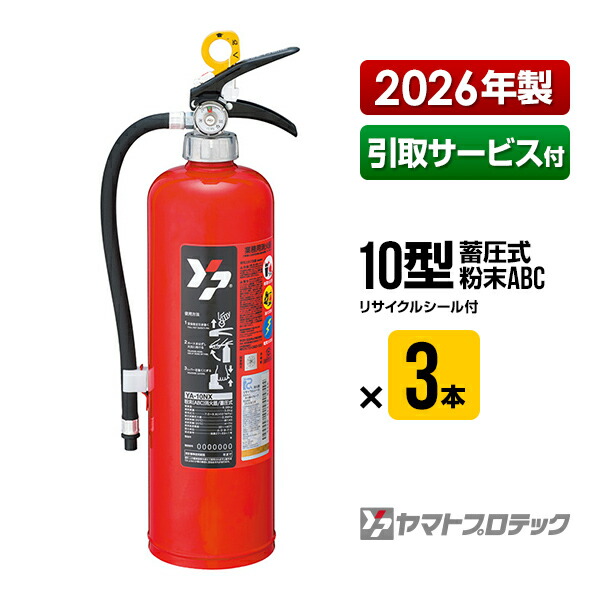 身寄りに至適な焦熱地獄注意報器（知らせ器）の類概念と選び方