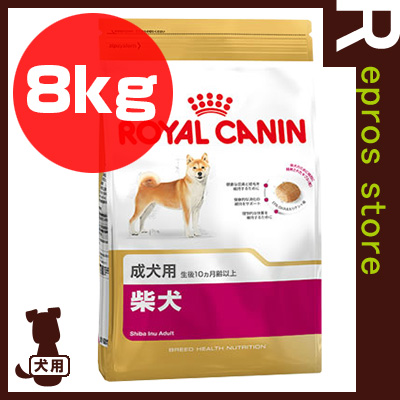 Shiba Inu Dog Food Goldenacresdogscom