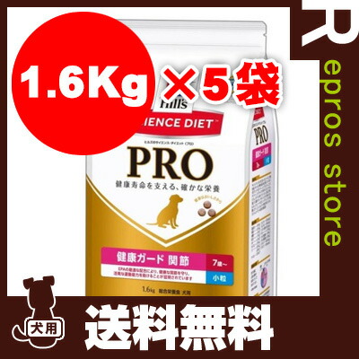 1.47kg×4 シニアサポート ナチュラルハーベスト (療法食)