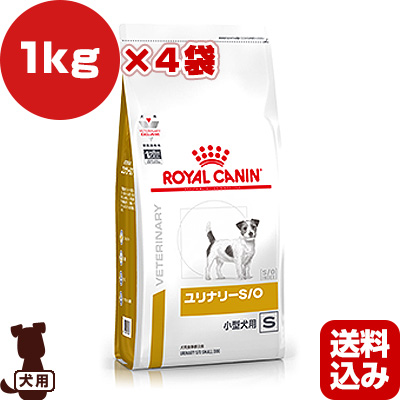 楽天市場 ロイヤルカナン ベテリナリーダイエット 犬用 ユリナリーs O 小型犬用 ｓ ドライ 1kg 4袋 B ペット フード 犬 ドッグ 療法食 送料込 リプロスストア