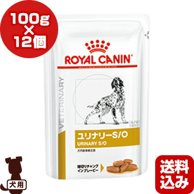 楽天市場 ロイヤルカナン ベテリナリーダイエット 犬用 ユリナリーs O ウェット パウチ 100g 12個 B ペット フード 犬 ドッグ 療法食 送料込 リプロスストア