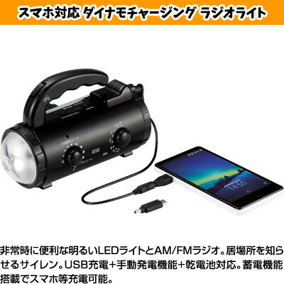 防災セット一人用防災リュック+防災グッズ24点サバイバルセット防災士監修非常用持ち出し袋非常食防災用品防災ラジオ災害対策震災地震台風ゲリラ豪雨避難送料無料