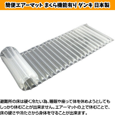 防災セット一人用防災リュック+防災グッズ24点サバイバルセット防災士監修非常用持ち出し袋非常食防災用品防災ラジオ災害対策震災地震台風ゲリラ豪雨避難送料無料