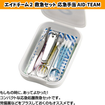防災セット一人用防災リュック+防災グッズ24点サバイバルセット防災士監修非常用持ち出し袋非常食防災用品防災ラジオ災害対策震災地震台風ゲリラ豪雨避難送料無料