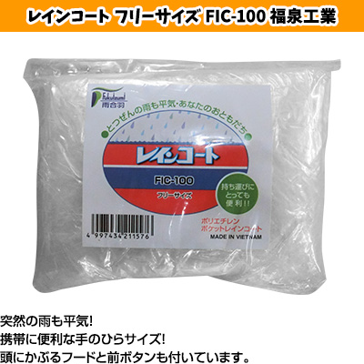 防災セット一人用防災リュック+防災グッズ24点サバイバルセット防災士監修非常用持ち出し袋非常食防災用品防災ラジオ災害対策震災地震台風ゲリラ豪雨避難送料無料