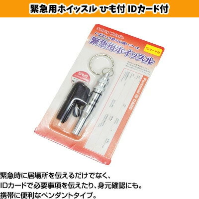 防災セット一人用防災リュック+防災グッズ24点サバイバルセット防災士監修非常用持ち出し袋非常食防災用品防災ラジオ災害対策震災地震台風ゲリラ豪雨避難送料無料