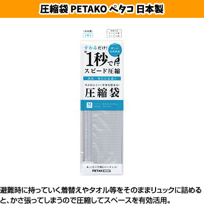 防災セット一人用防災リュック+防災グッズ24点サバイバルセット防災士監修非常用持ち出し袋非常食防災用品防災ラジオ災害対策震災地震台風ゲリラ豪雨避難送料無料