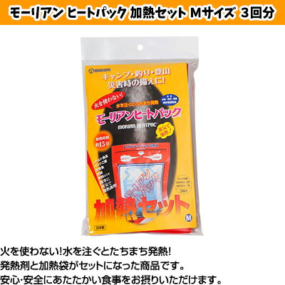 防災セット一人用防災リュック+防災グッズ24点サバイバルセット防災士監修非常用持ち出し袋非常食防災用品防災ラジオ災害対策震災地震台風ゲリラ豪雨避難送料無料