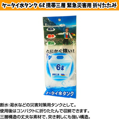 防災セット一人用防災リュック+防災グッズ24点サバイバルセット防災士監修非常用持ち出し袋非常食防災用品防災ラジオ災害対策震災地震台風ゲリラ豪雨避難送料無料