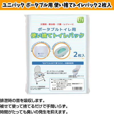 防災セット一人用防災リュック+防災グッズ24点サバイバルセット防災士監修非常用持ち出し袋非常食防災用品防災ラジオ災害対策震災地震台風ゲリラ豪雨避難送料無料