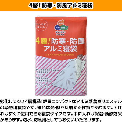 防災セット一人用防災リュック+防災グッズ24点サバイバルセット防災士監修非常用持ち出し袋非常食防災用品防災ラジオ災害対策震災地震台風ゲリラ豪雨避難送料無料