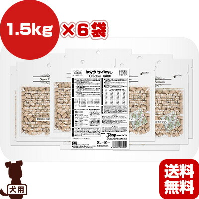 通販用 ペット 送料無料 同梱可 ドッグフード ジャンプ 1 5kg 6袋 G ドッグフード サプリメント 犬 ピュアロイヤル ドッグ ペット フード 総合栄養食 良く食べる または食べ飽きがない食事を第一に考え 良質な鶏肉をふんだんに使い栄養素や風味を損なうことなく 通販用 ペット 送料無料 同梱可 ドッグフード ジャンプ 1 5kg 6袋 G ドッグフード サプリメント 犬 ピュアロイヤル ドッグ ペット フード 総合栄養食 良く食べる または食べ飽きがない食事を第一に考え 良質な鶏肉をふんだんに使い栄養素や風味を損なうことなく