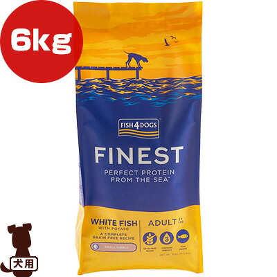 フィッシュ４ドッグ オーシャンホワイトフィッシュ 6kg Fish4Dogs ▽b ペット フード 犬 ドッグ｜リプロスストア