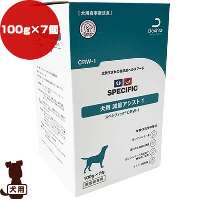 楽天市場 スペシフィック 犬用 Crw 1 減量アシスト1 ウェット 100g 7 あす楽 ペットゴー 楽天市場店