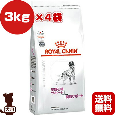 80 Off ロイヤルカナン ベテリナリーダイエット 犬用食事療法食 早期心臓サポート 関節サポート ドライ 3kg 4袋 B ペット フード 犬 ドッグ 心疾患 関節炎 送料無料 Fucoa Cl