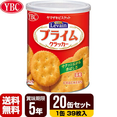 身寄りに至適な焦熱地獄注意報器（知らせ器）の類概念と選び方