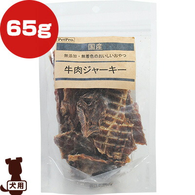 配送員設置送料無料 肉王 国産 ソフトビーフジャーキー プレーン 愛犬用スナック 間食用 1kg 500g 2袋入 12パック ケース販売 人気特価激安 Www Javista Com