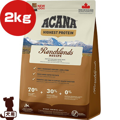 アカナ レジオナル ドッグ ランチランド 2kg ▽t ペット フード 犬 ドッグ アカナファミリージャパン ACANA【正規品】