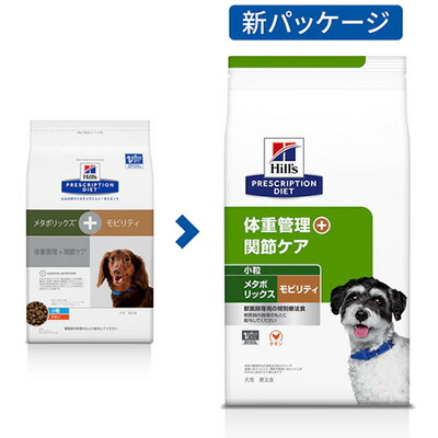 ヒルズ プリスクリプションダイエット 犬用 フード 関節ケア 小粒