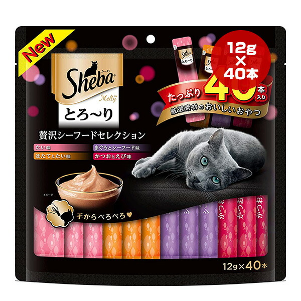 シーバ とろ り メルティ 贅沢シーフードセレクション 12g 40本 マース A ペット フード 猫 キャット おやつ ウェット 送料込